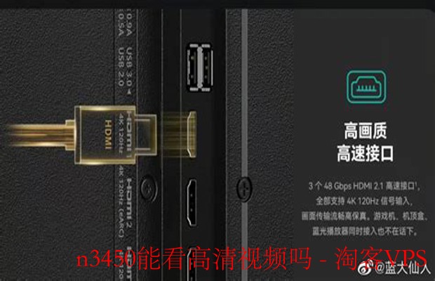 n3450能看高清视频吗 - 性能解析与实用建议