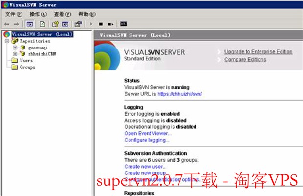 supervn2.0.7下载指南 - 安全获取与快速安装教程