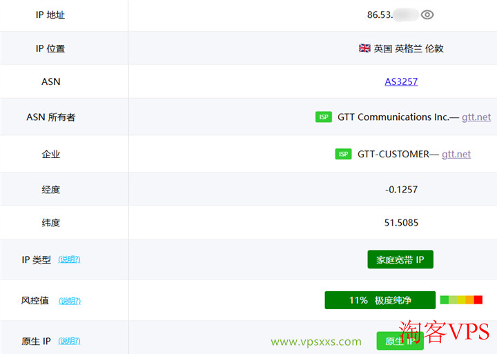 六六云英国双ISP新IP上线 - 限时八折优惠抢购