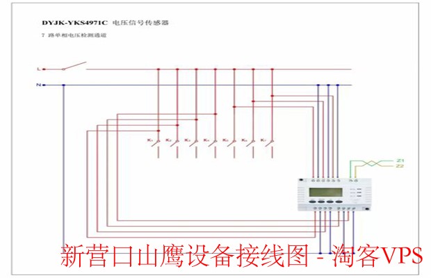 新营口山鹰设备接线图详解 - 维护与使用指南