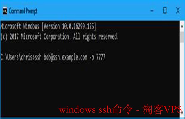 Windows SSH命令详解 - 轻松实现远程操作与管理