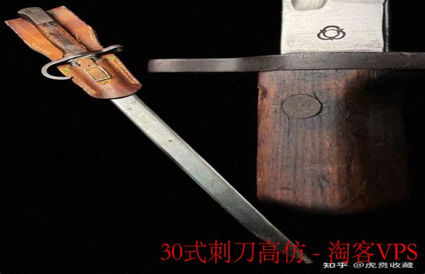 30式刺刀高仿解析 - 收藏与使用全指南