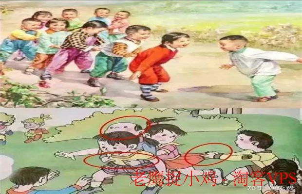 老鹰捉小鸡经典玩法解析 - 童年快乐与团队协作