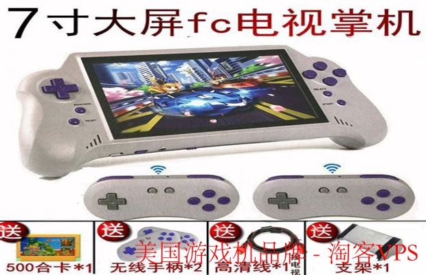 美国游戏机品牌揭秘 - 经典与未来的娱乐之路