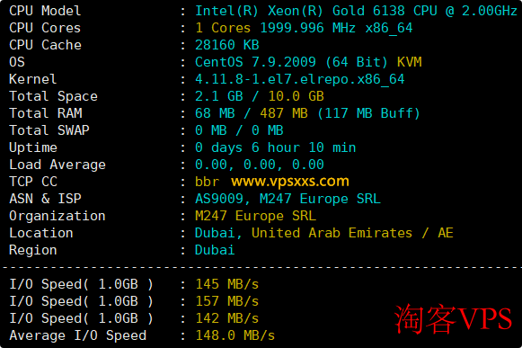 WePC阿联酋TikTok VPS测评 - 硬件网络与视频体验解析