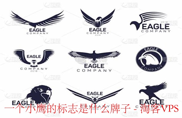 一个小鹰的标志是什么牌子 - American Eagle品牌揭秘
