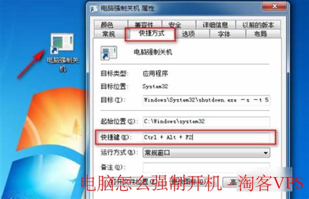 电脑强制开机方法大全 - 快速解决启动故障技巧