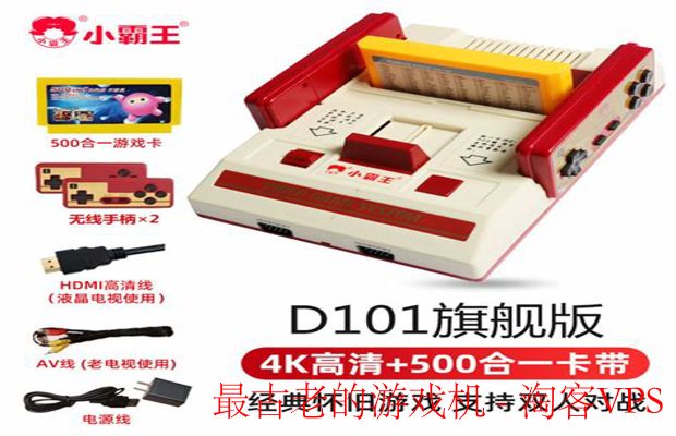 最古老的游戏机探秘 - 电子游戏的起点与传奇