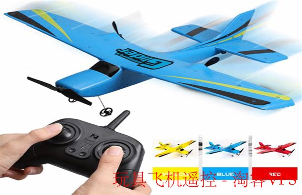 玩具飞机遥控 - 飞行乐趣轻松掌握指南