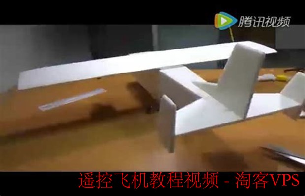 遥控飞机教程视频 - 新手快速入门与技巧指南