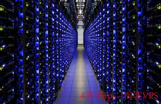 美国VPS推荐 - 4款高速稳定主机精选