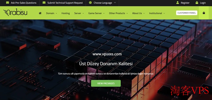 Rabisu土耳其游戏服务器 - 多机房高性价比选择