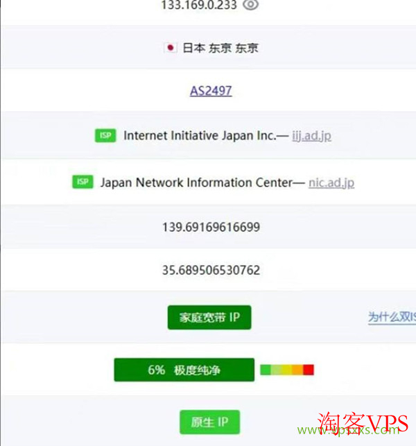 ByteVirt日本家宽VPS优惠促销 - 性价比高速稳定选择