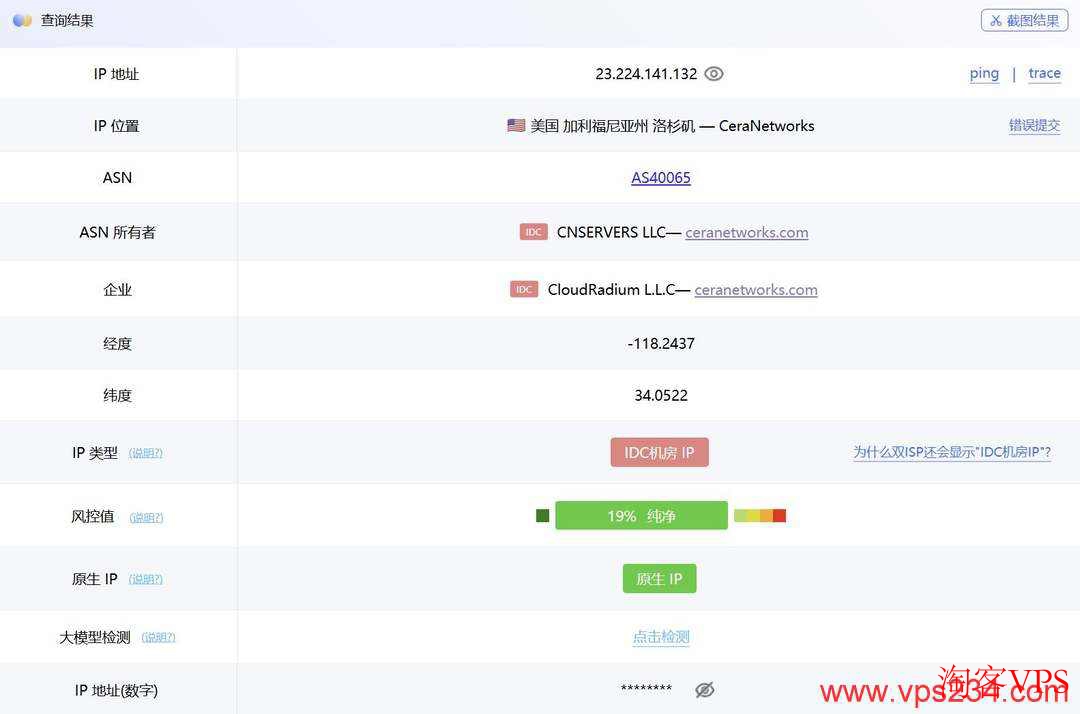 丽萨主机美国CN2 VPS测评 - 稳定纯净高性价比选择