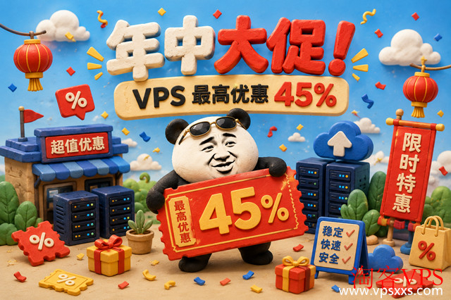 justhost全球VPS优惠促销 - 2026年中大促详情解析
