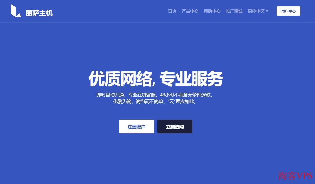 便宜美国家宽VPS推荐 - 双ISP原生IP实测对比
