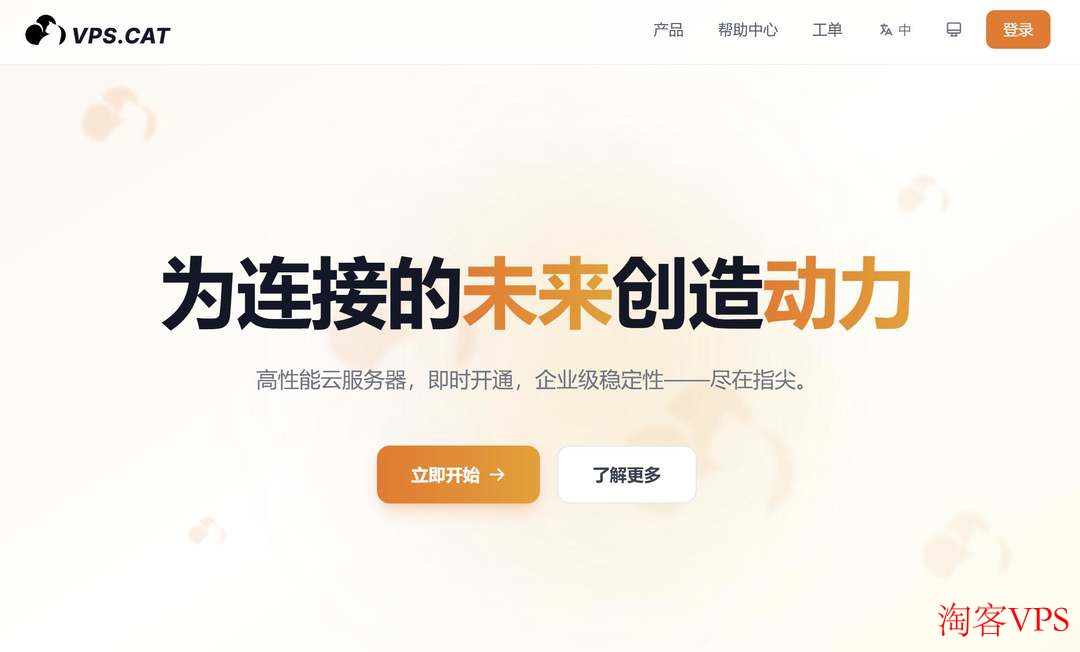 VPS.CAT香港VPS测评 - 纯净原生IP低至5美元/月