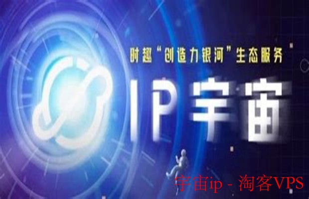宇宙IP全球叙事-跨媒介的星际叙事生态