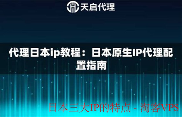 日本三大IP的跨媒介生态-长线叙事与品牌协同