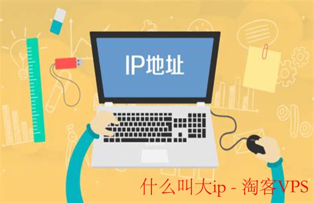 什么是大IP-打造长期影响力与商业潜力