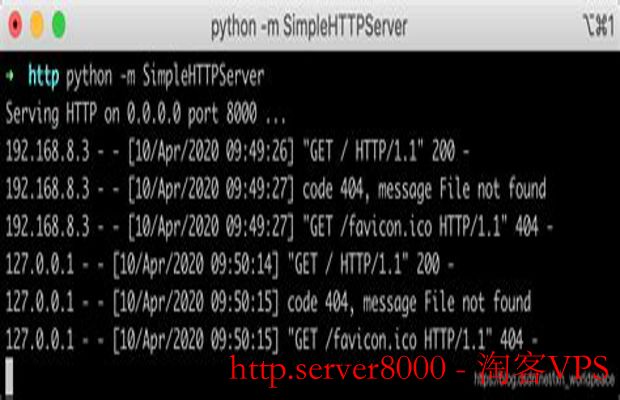 http.server8000入门指南-本地静态页面快速上手