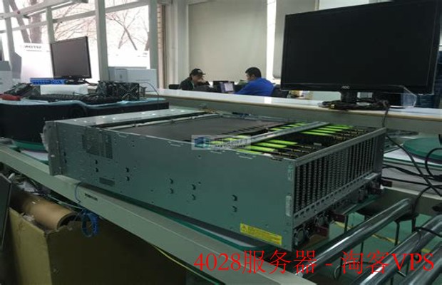 4028服务器全景解读-架构运维与演化
