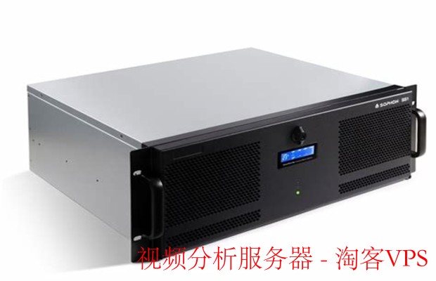 视频分析服务器-高效视频分析与处理