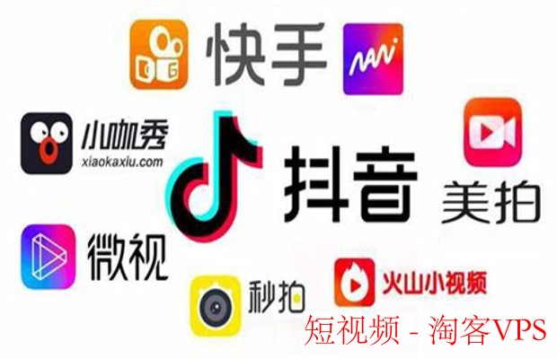 短视频创作全景指南-拍摄、剪辑与传播要点