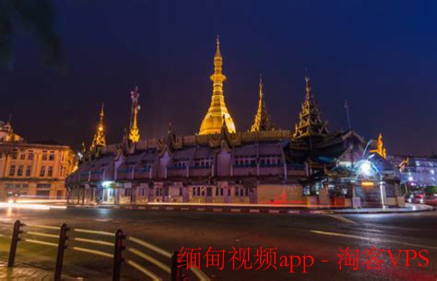 缅甸视频App使用指南-入门与精选