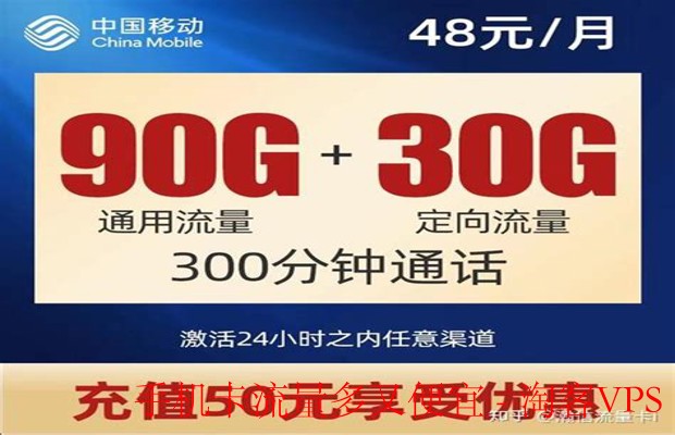 手机卡流量多又便宜-如何选到真正划算的套餐