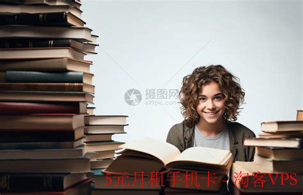 5元月租卡深度评测-低成本备卡最佳选择