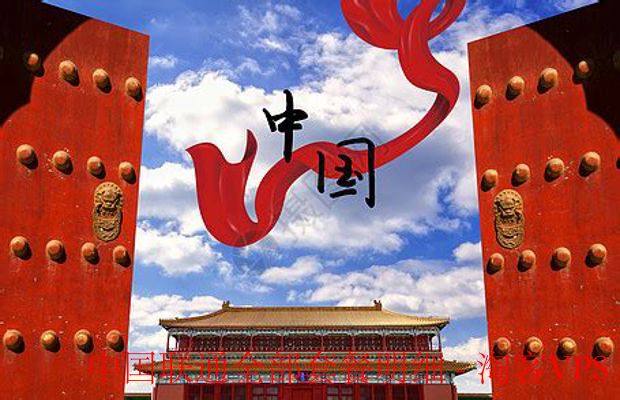 中国联通套餐大全-选购指南与对比要点