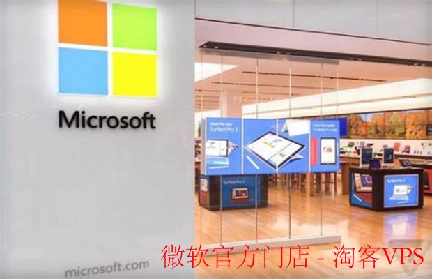 微软官方门店购买指南-正品保障与售后服务