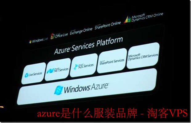 azure服装品牌全解-日常高质感穿搭指南