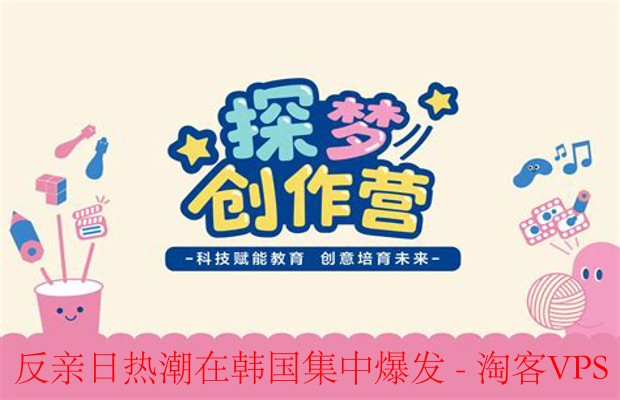 韩国历史题材热潮-文化记忆与叙事变革
