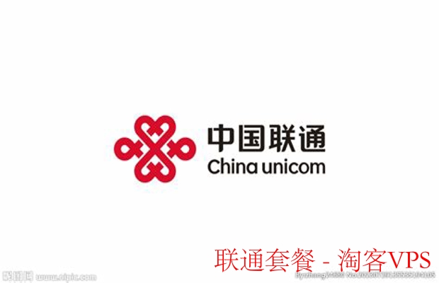 联通套餐选型指南-省钱提速全梳理