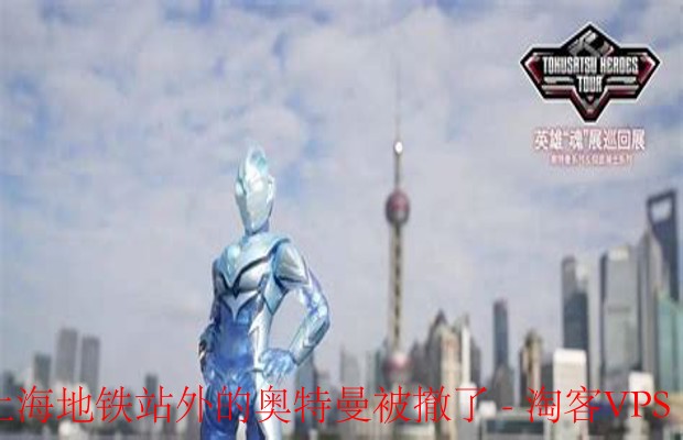 公共空间记忆更新-奥特曼撤离后的城市对话