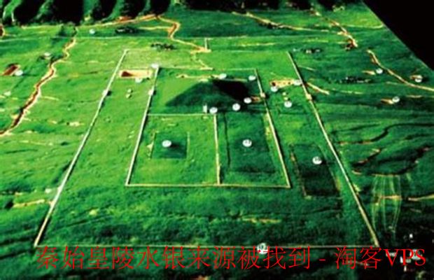 秦始皇陵水银新线索-多源证据揭示来源复杂性