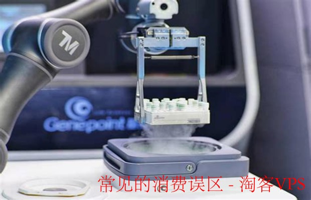 理性消费指南-识别常见误区与省钱技巧