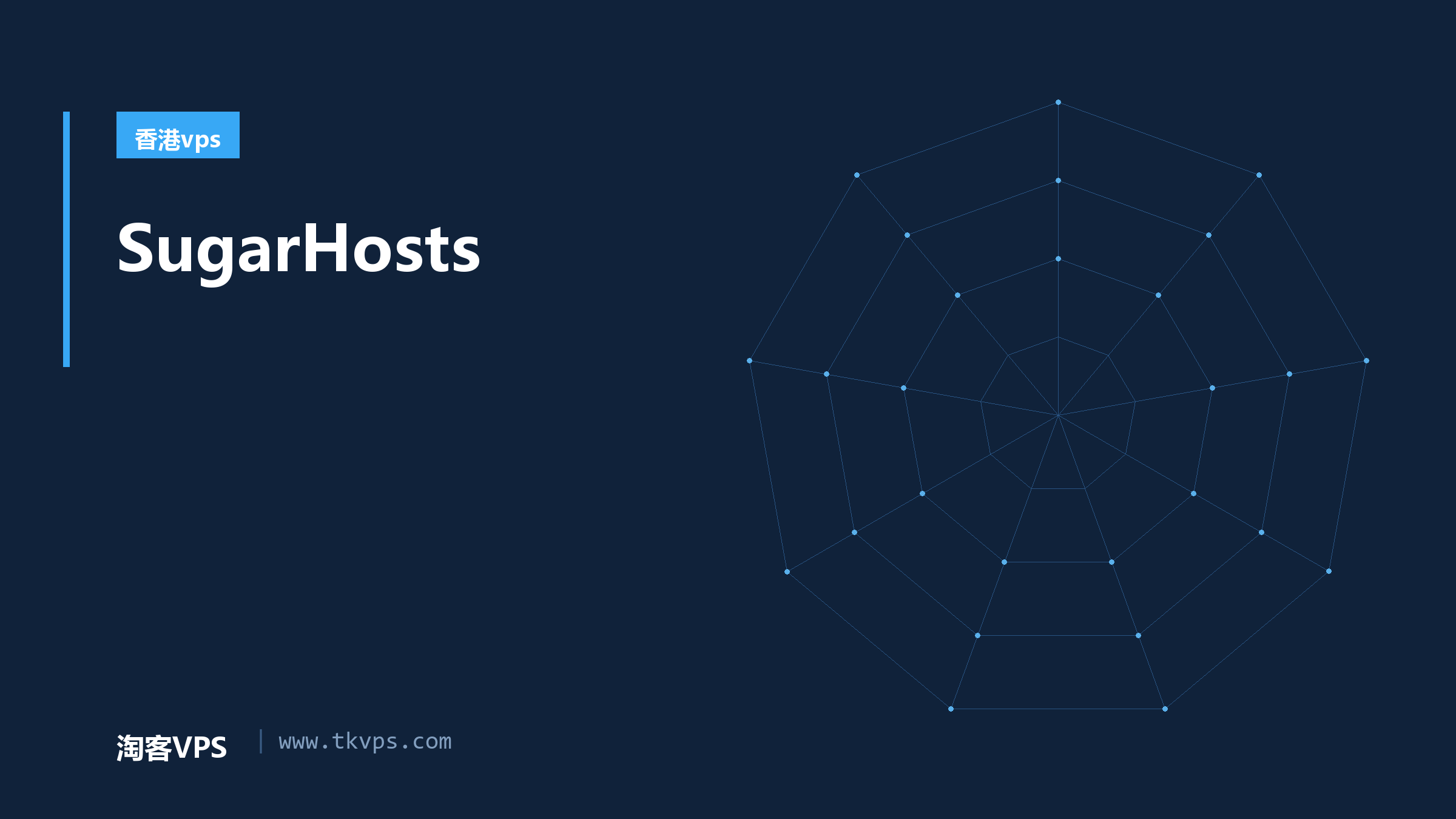 SugarHosts