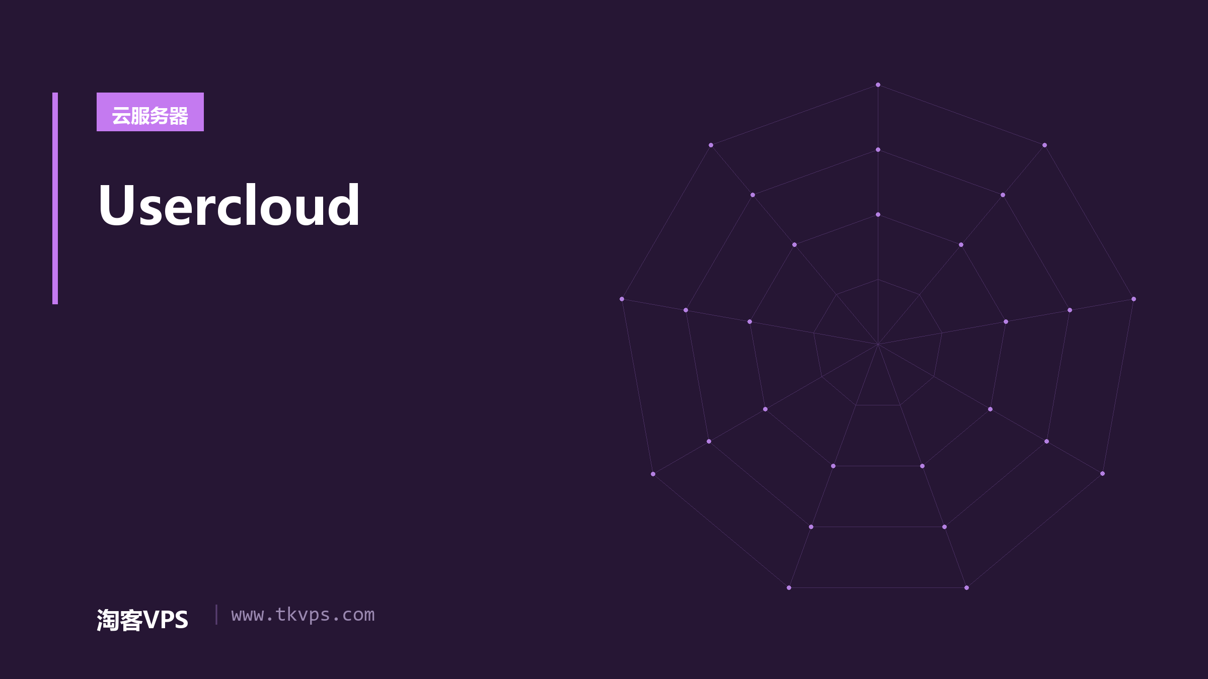 Usercloud