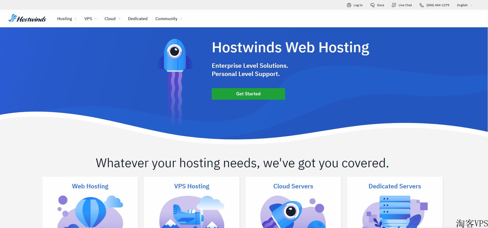 Hostwinds官网首页截图