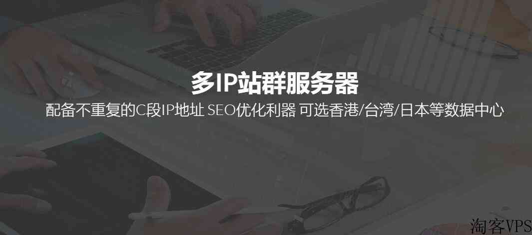 ZJI测评-优质线路海外服务器