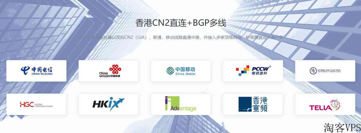 华纳云测评-香港和美国CN2优化线路
