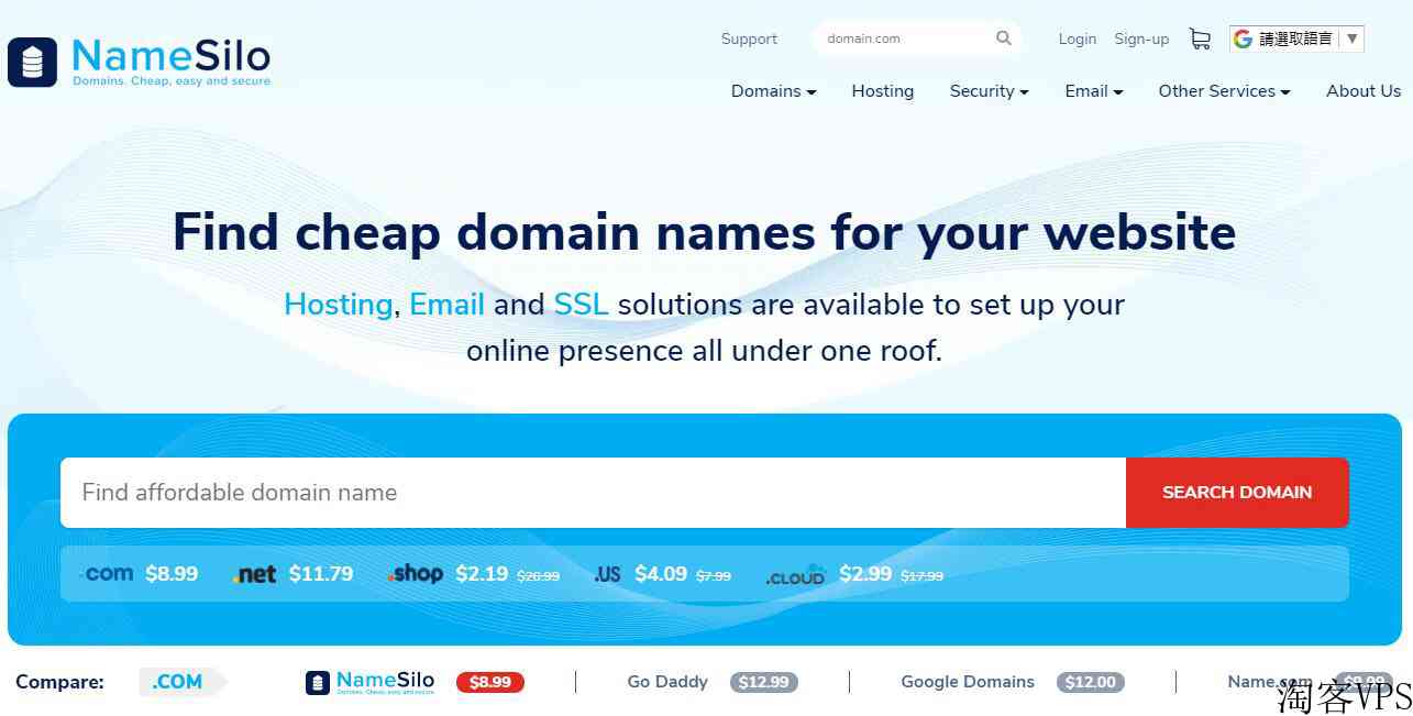 namesilo测评-免费域名隐私保护的第三方域名注册商