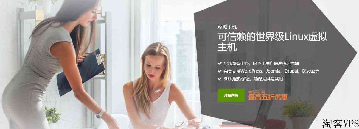 SugarHosts测评-香港/美国极速专线支持