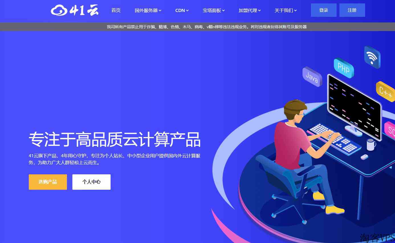 41云测评-亚洲和美国多机房可选-CN2/AS4837线路支持