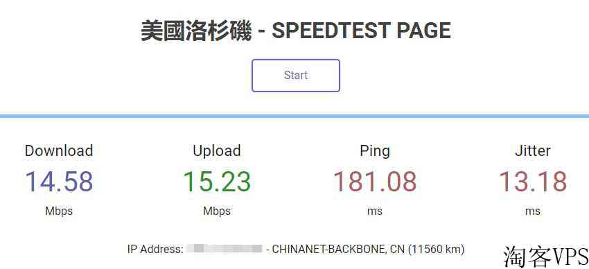 HostKVM便宜美国VPS推荐-CN2GIA和联通优化线路