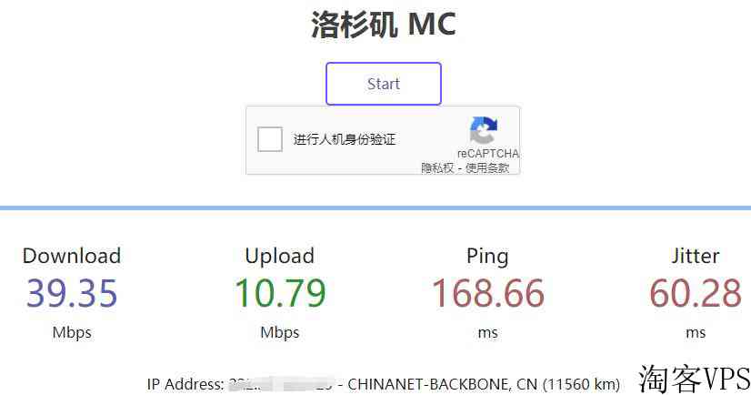 遨游主机：美国VPS推荐-三网强制CN2GIA