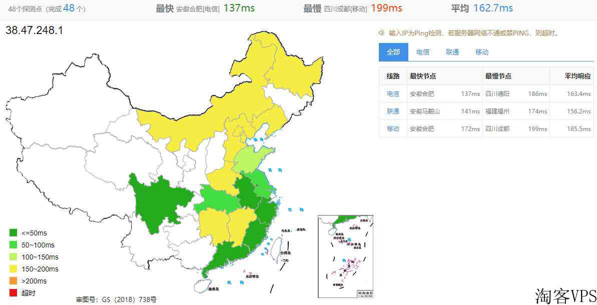 华纳云美国站群服务器推荐-253个IP/CN2线路/免费DDoS高防